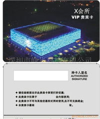 深圳市峰华科技IC卡及射频卡产品列表指南