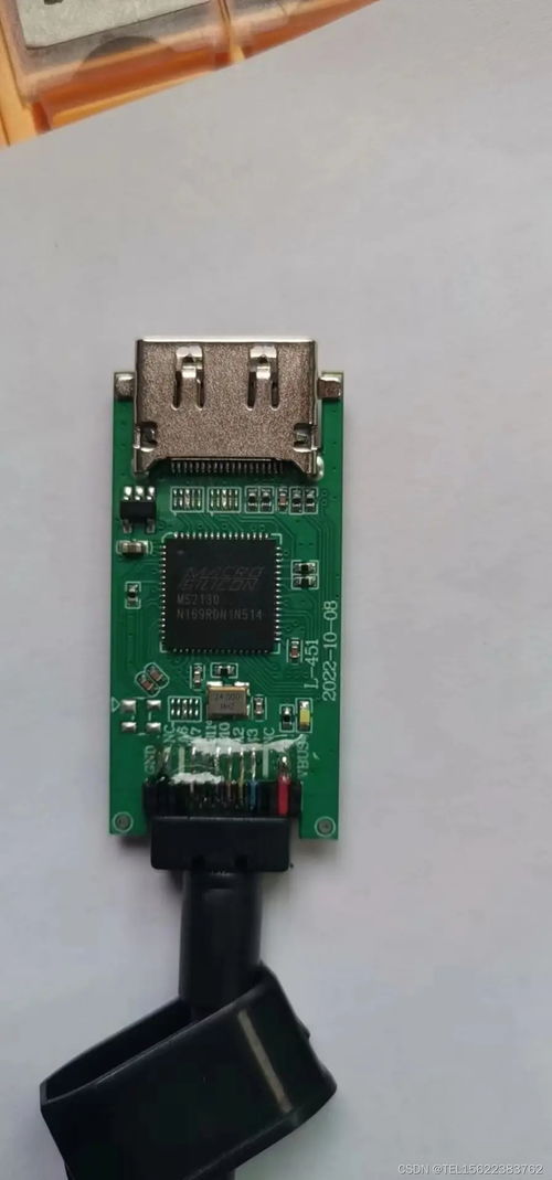 百元真USB 3.0采集卡新选择 MS2130与MS2131量产品深度评测与IC/射频卡采集实战分享